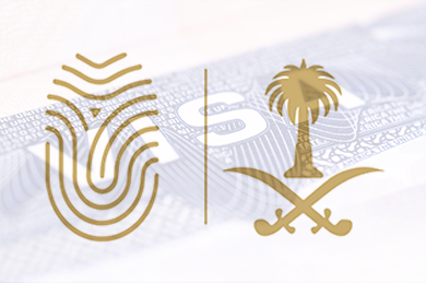 	باقات الأحوال المدنية 